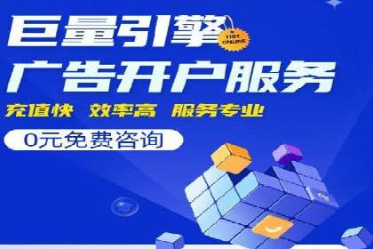 医疗行业SEM优化师实战经验分享——提升品牌知名度和信任度