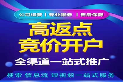 SEM广告投放实战：如何提高点击率