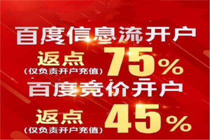 某公司通过百度推广竞价提升产品销量