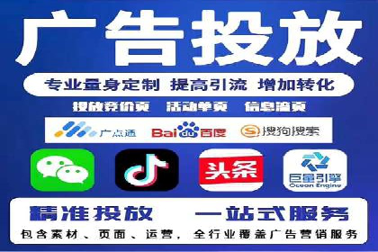 探索百度竞价推广托管的最佳实践与案例分析